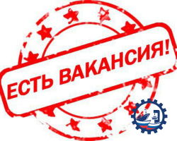 🔧 ВАЖНО! Вакансия для настоящих мастеров дела!