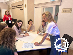 Стратегическая сессия для кураторов «Движения Первых»