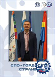 🌟 Человек-легенда: Василий Петрович Козлов - учитель, наставник, профессионал 🌟