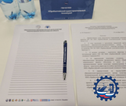 Заседание Управляющей компании