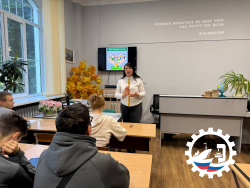 🎉 2 октября – Международный день социального педагога 🎉