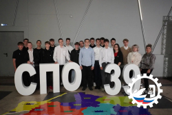 🎉 85 лет системе СПО: праздник знаний, труда и достижений