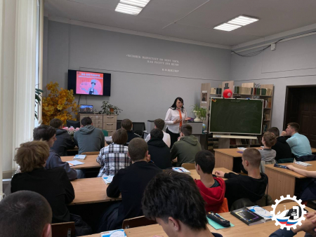 День повара