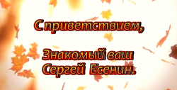 🍂 Эта осень, краски эти, эти запахи и звуки… 🍁 (+видео)
