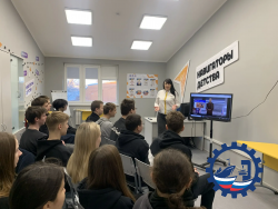 Разговоры о важном